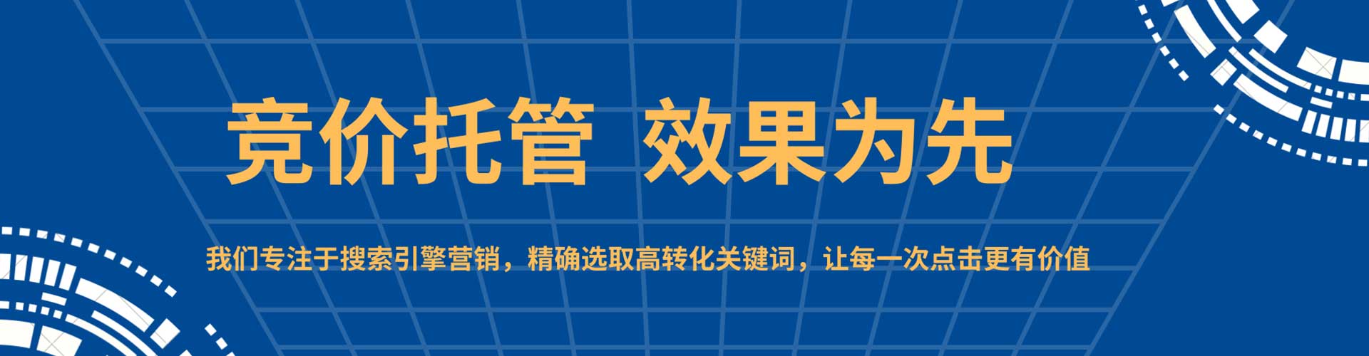镇江百度推广平台
