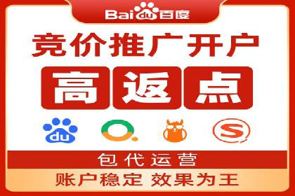 百度竞价代理的客户服务与支持体系介绍