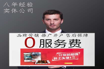 百度推广优化实战，提升广告点击率与转化率